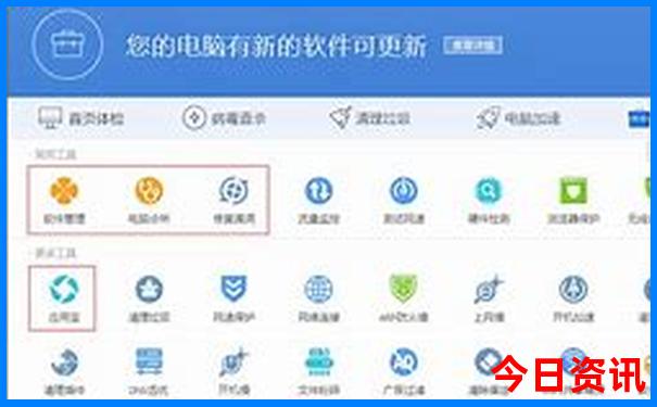 十二生肖最穷的是哪一肖